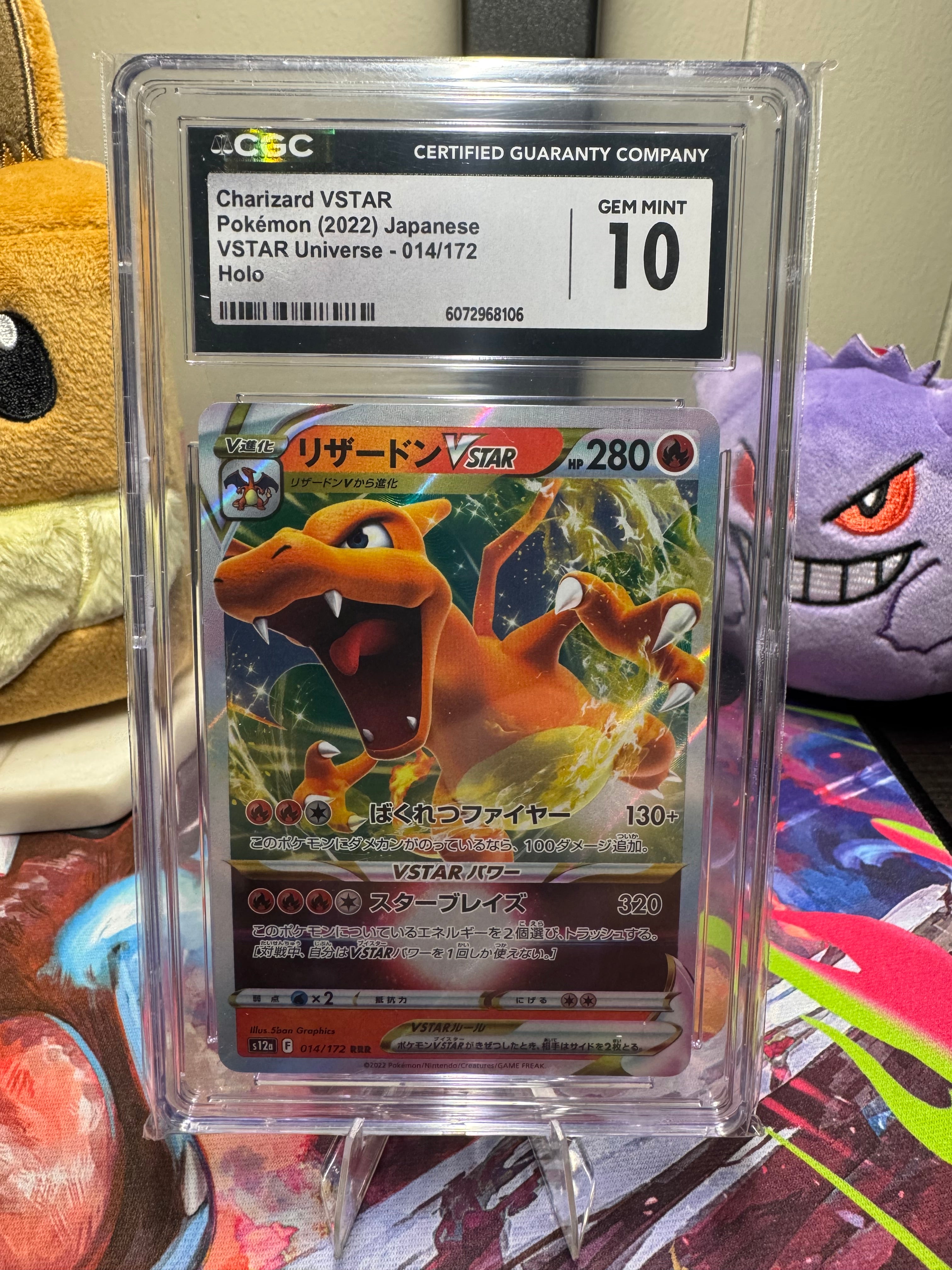 Japanese Charizard VSTAR - 014/172 - S12a: VSTAR Universe