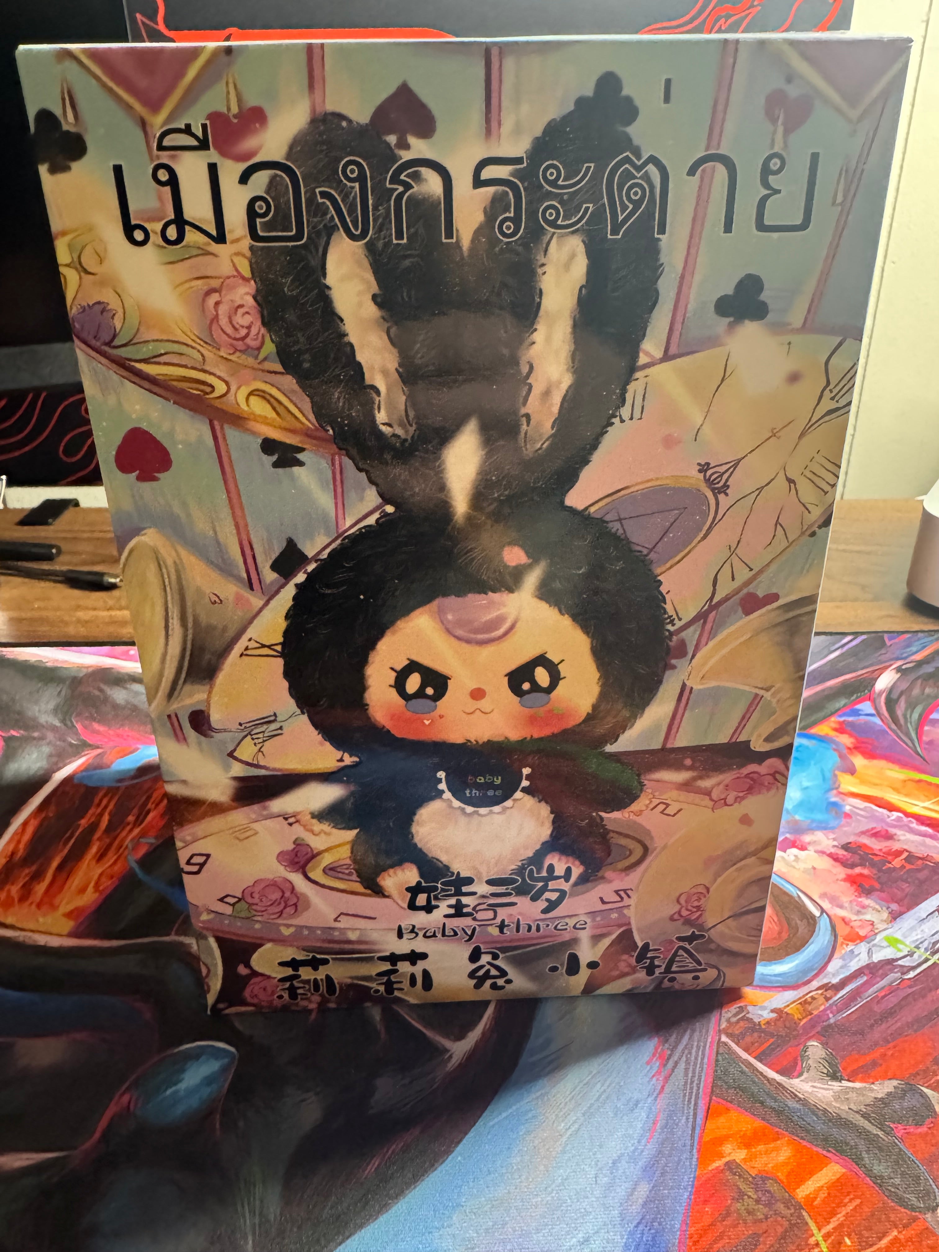 Baby Three Blind Box – Designer Bunny Figures (Series)