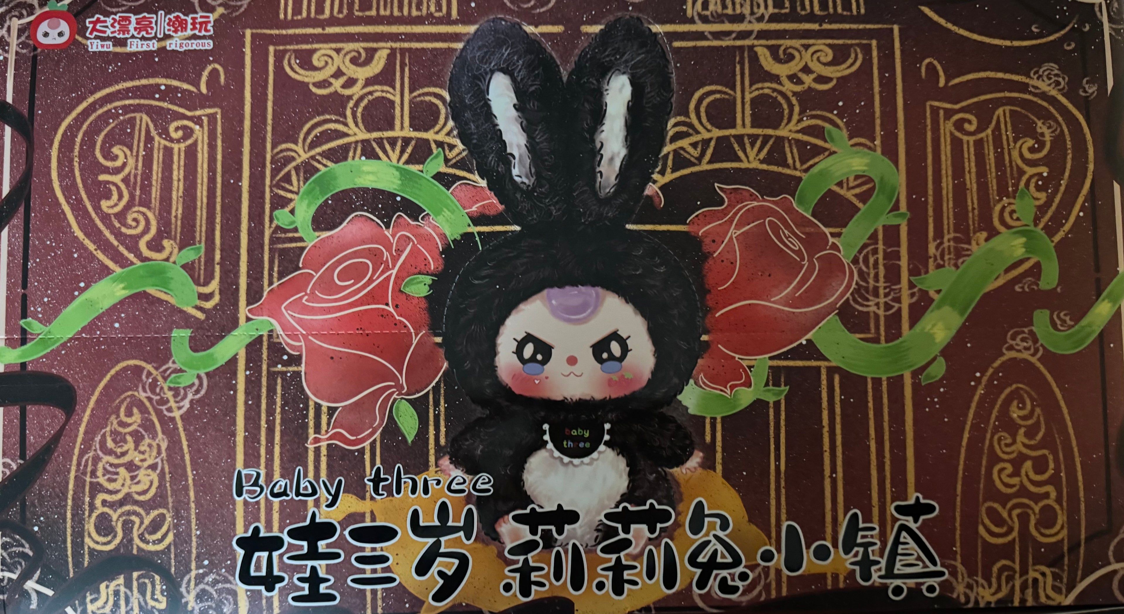 Baby Three Blind Box – Designer Bunny Figures (Series)