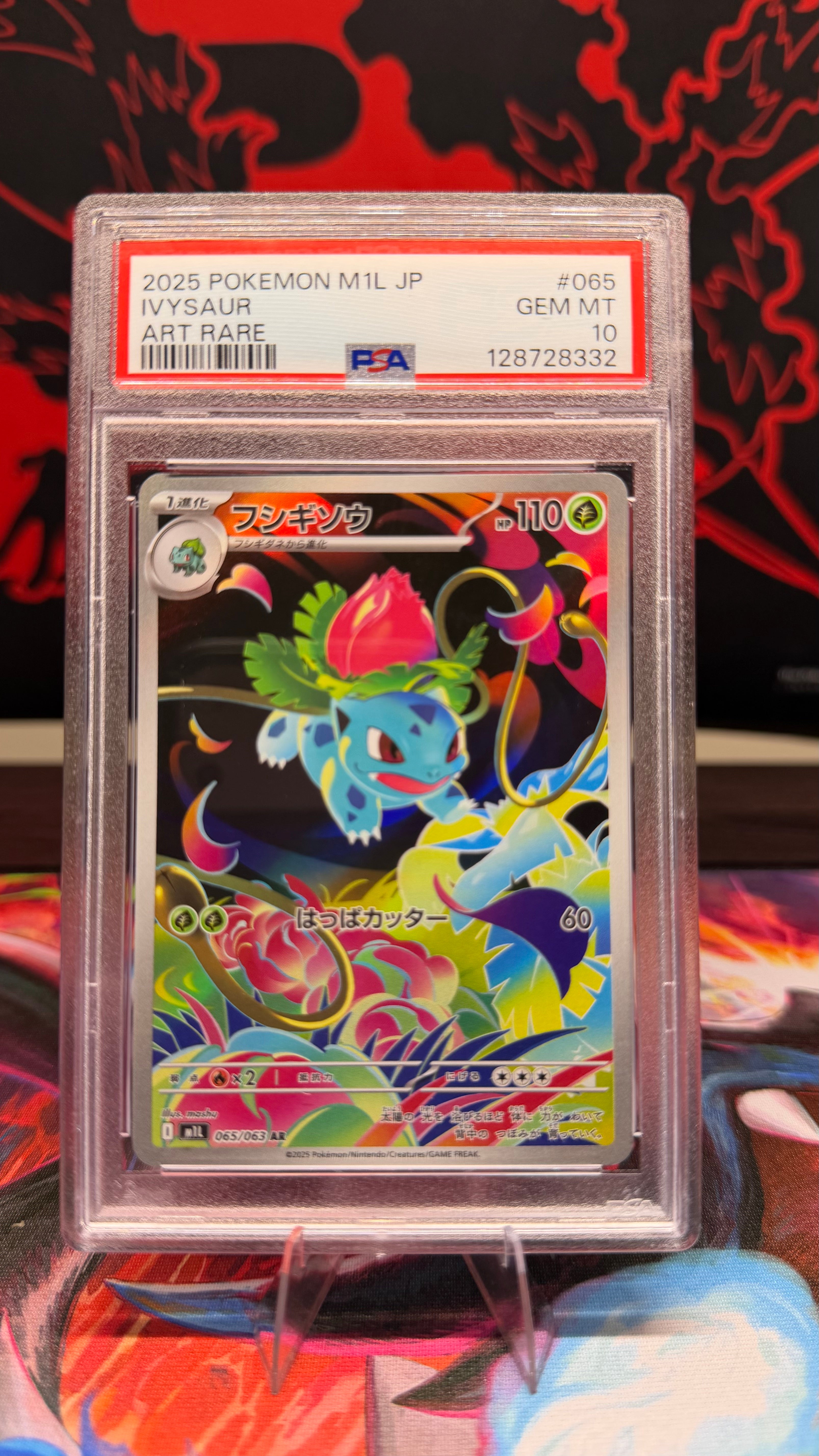 Ivysaur Art Rare JP PSA 10 Gem Mint