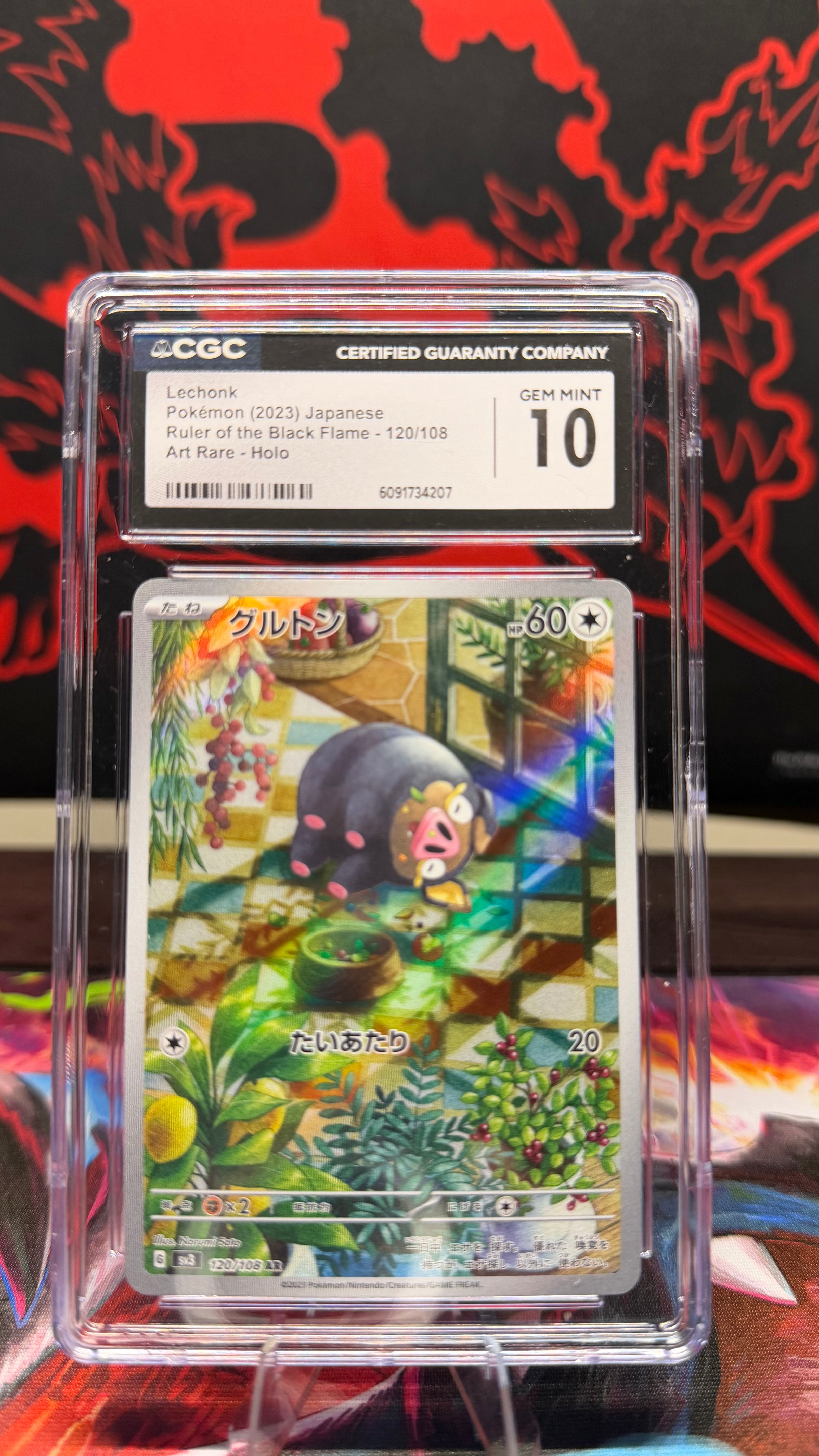 Lechonk JP Art Rare Holo CGC 10 Gem Mint